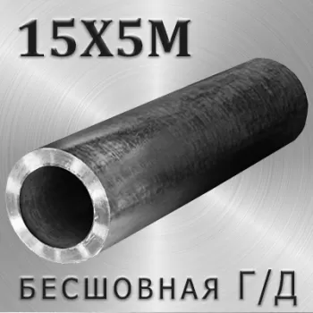 Труба 15Х5М г/д диаметр 108 мм